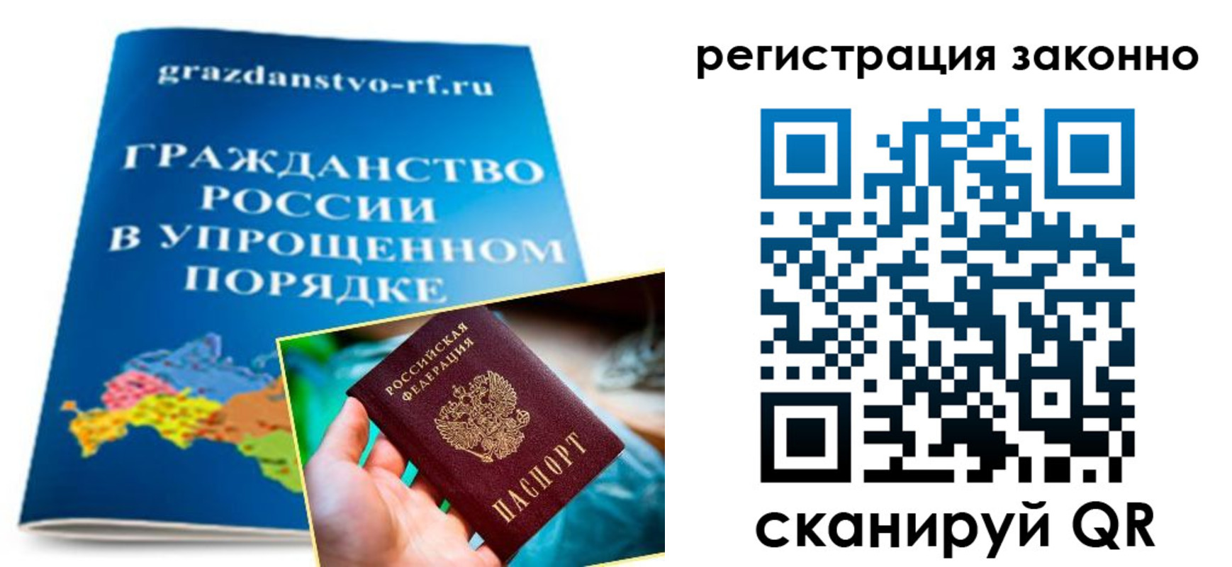 прописка для школы в Кеми