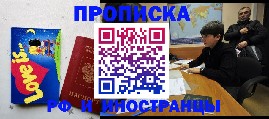 пропишу в квартире в Кеми